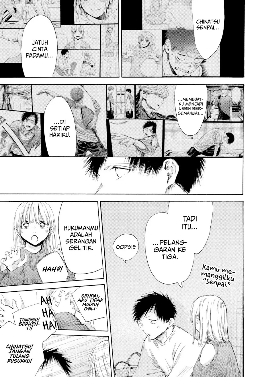 Ao no Hako Chapter 196 Gambar 12