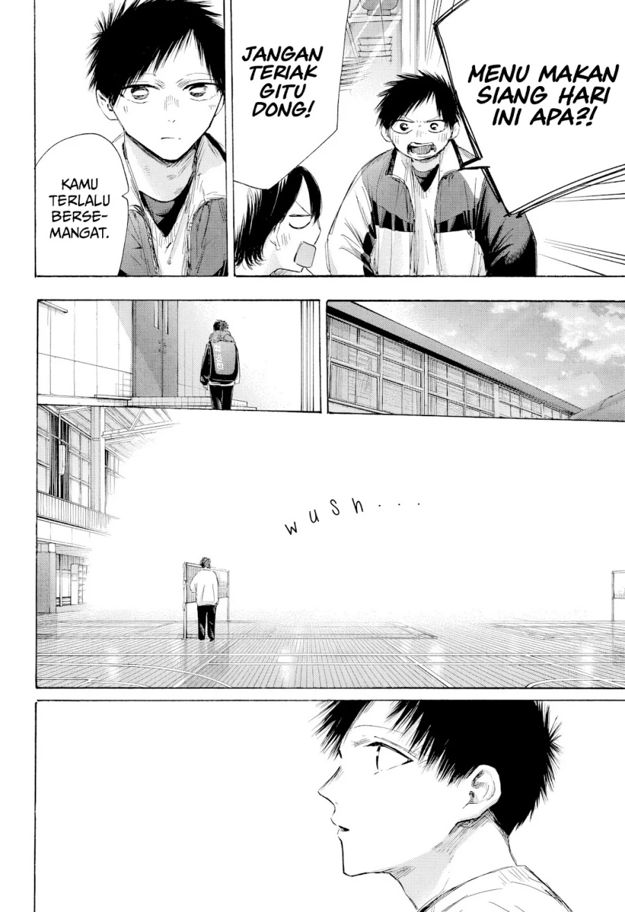 Ao no Hako Chapter 197 Gambar 11