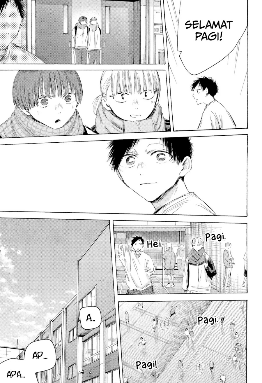 Ao no Hako Chapter 197 Gambar 12