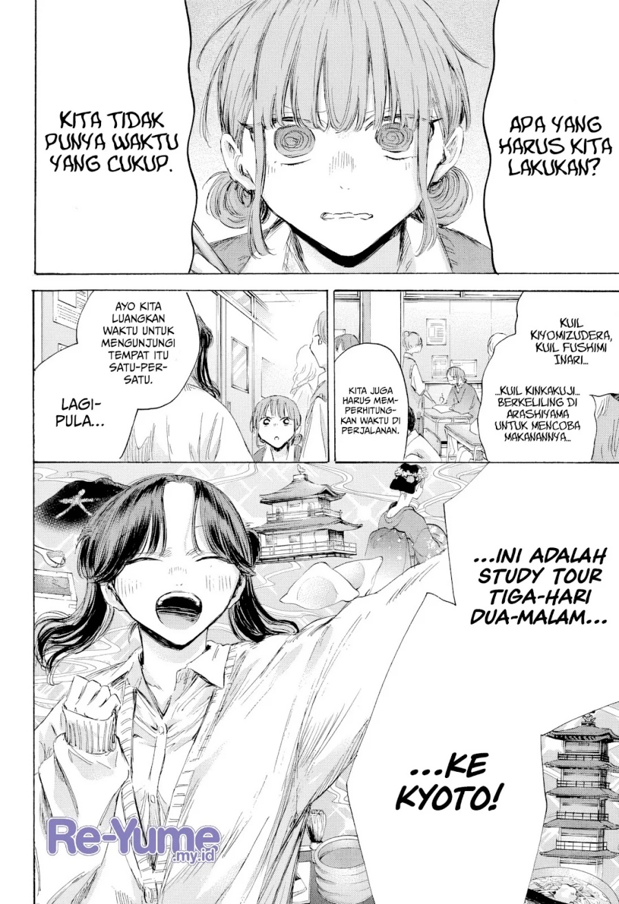 Ao no Hako Chapter 197 Gambar 13