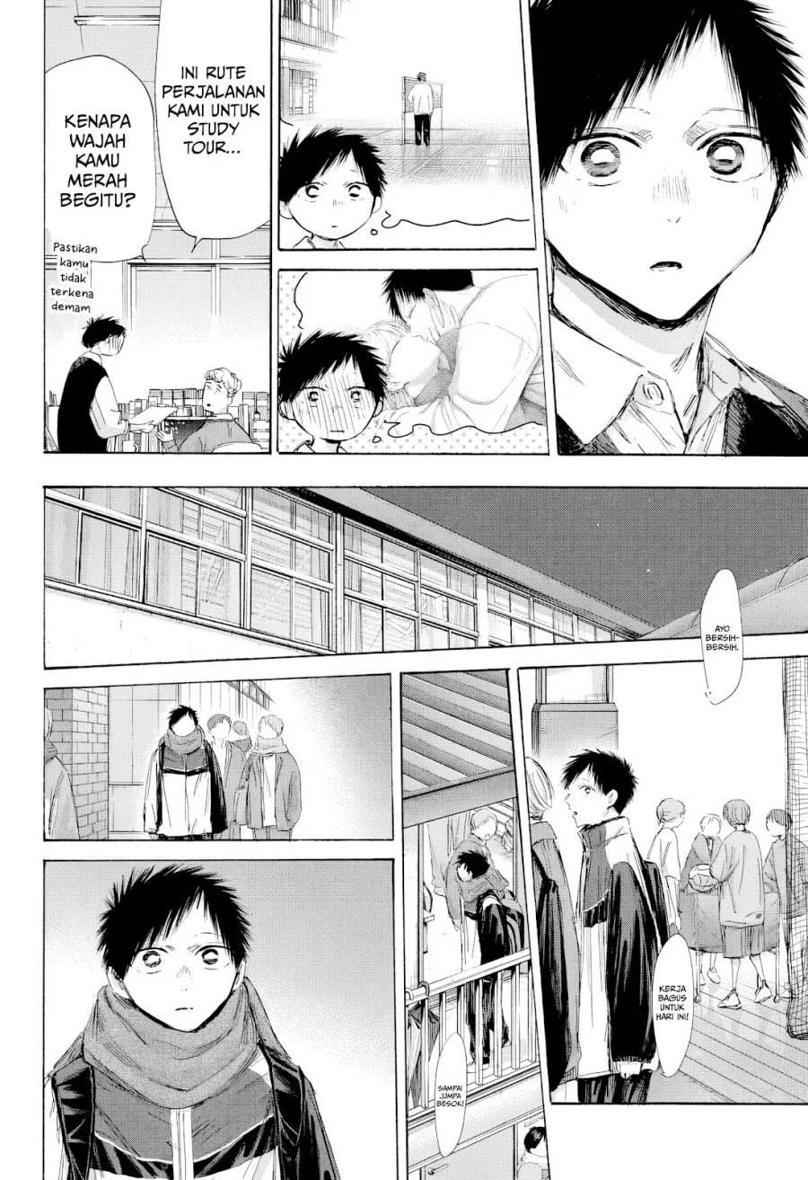Ao no Hako Chapter 197 Gambar 15