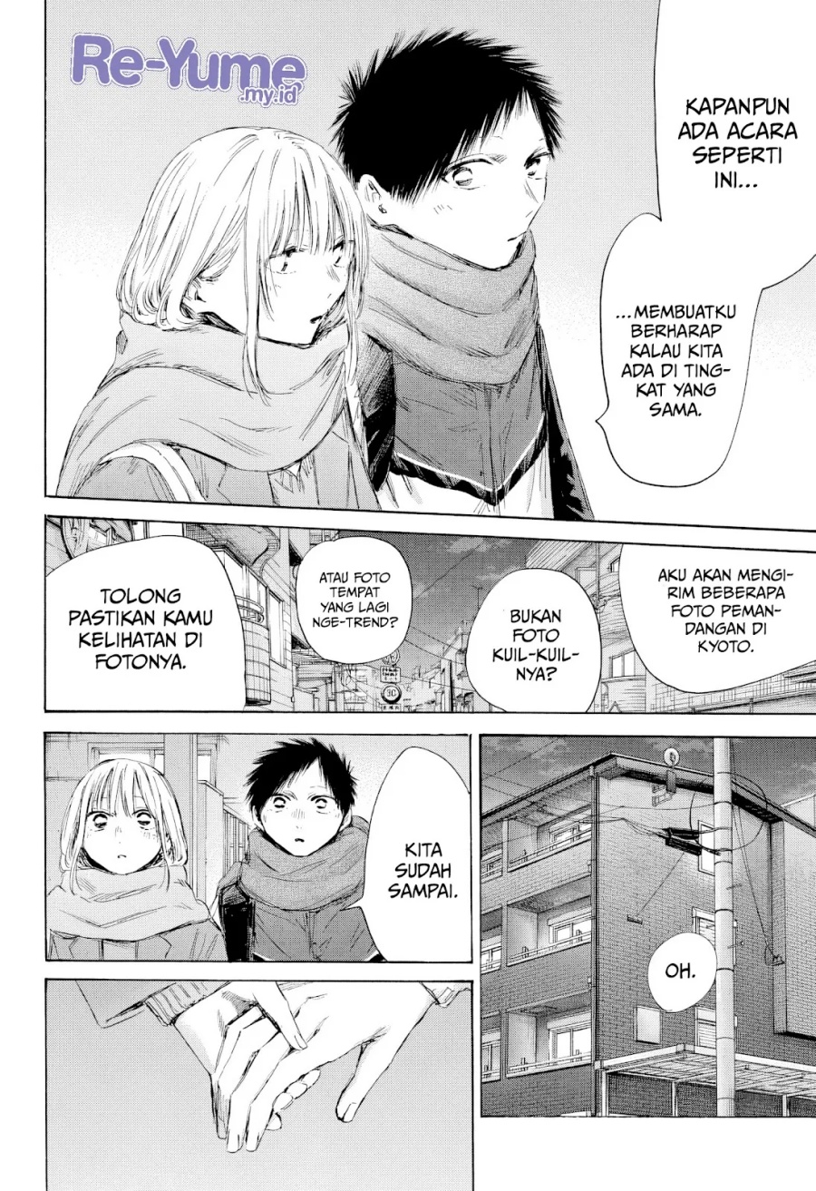 Ao no Hako Chapter 197 Gambar 17