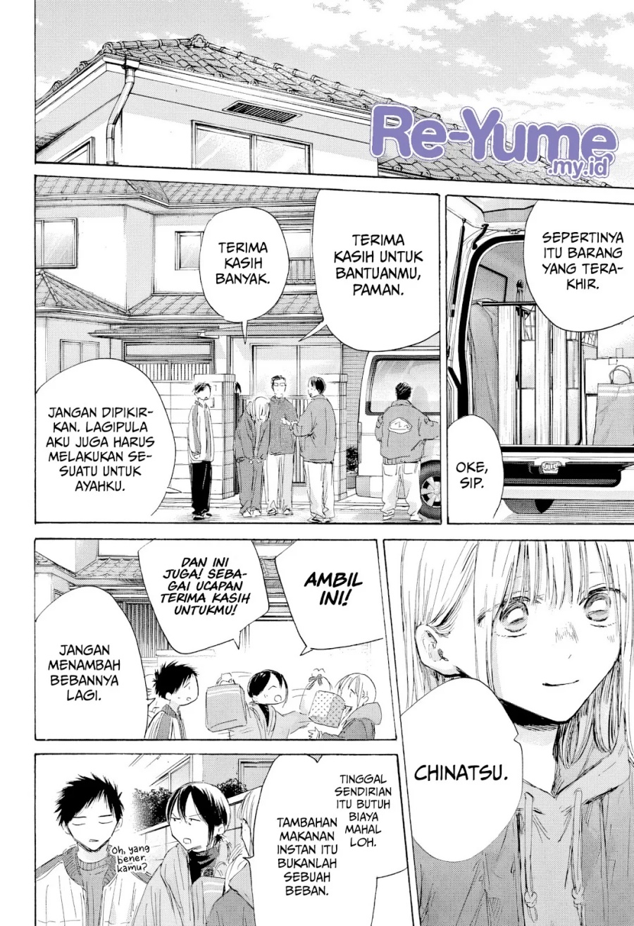 Ao no Hako Chapter 197 Gambar 5