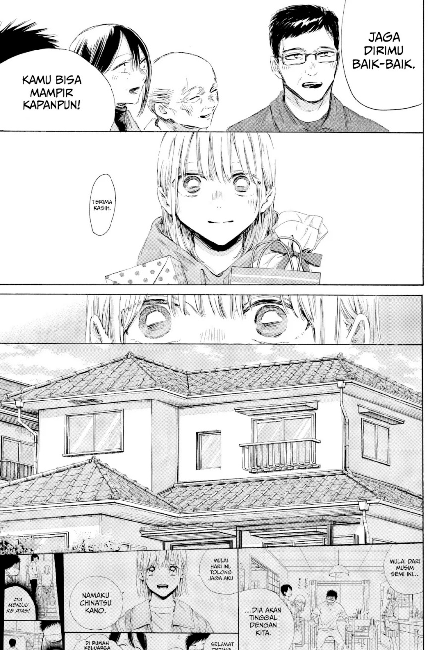 Ao no Hako Chapter 197 Gambar 6