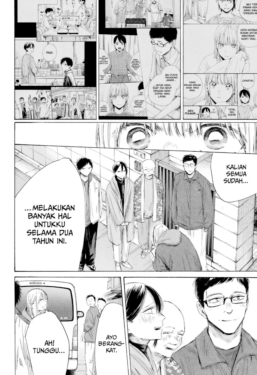 Ao no Hako Chapter 197 Gambar 7