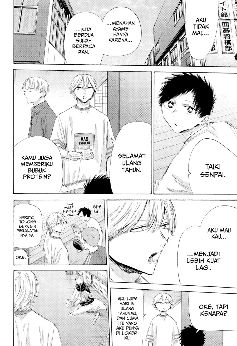 Ao no Hako Chapter 198 Gambar 15