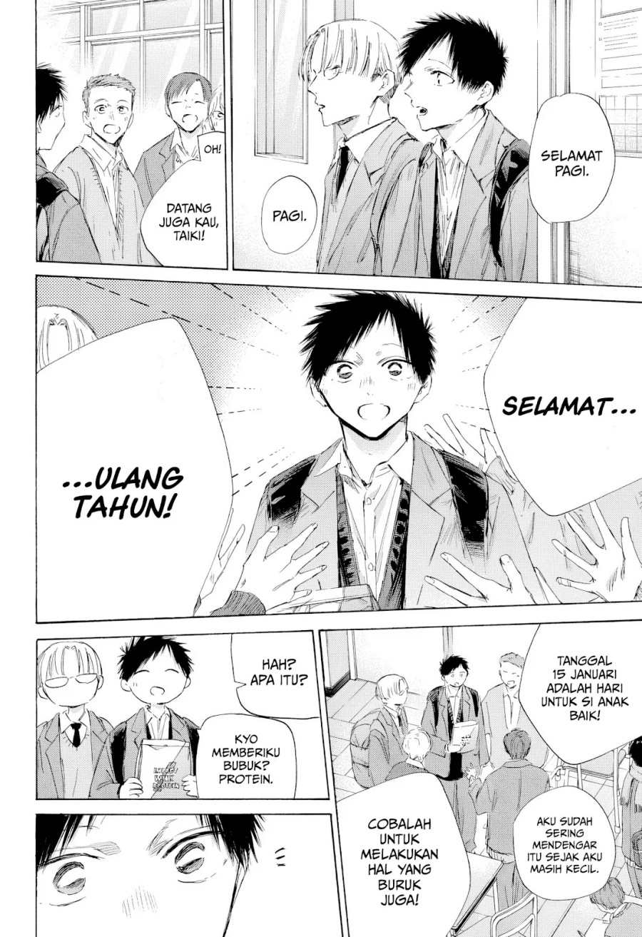 Ao no Hako Chapter 198 Gambar 3