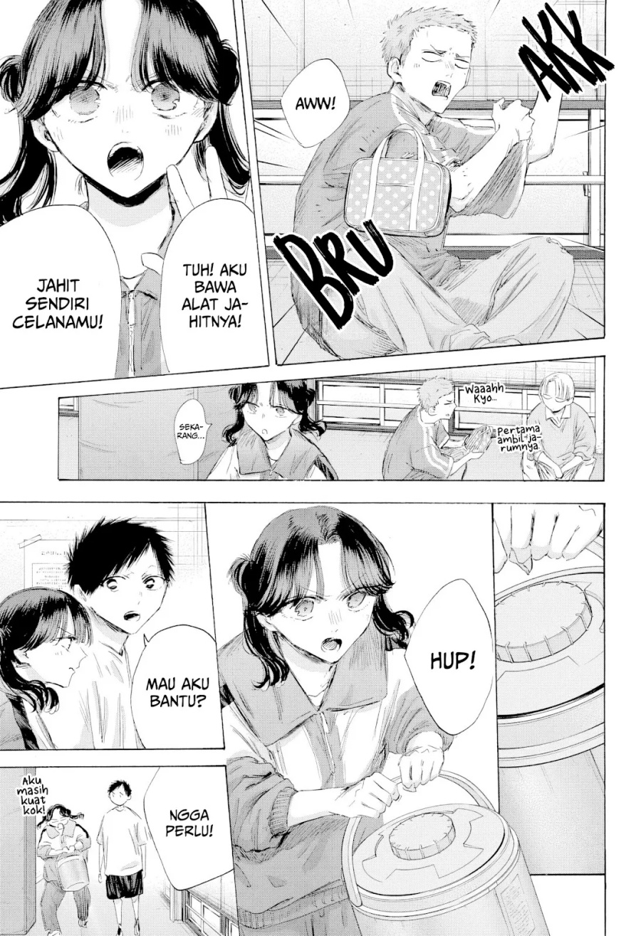 Ao no Hako Chapter 199 Gambar 12