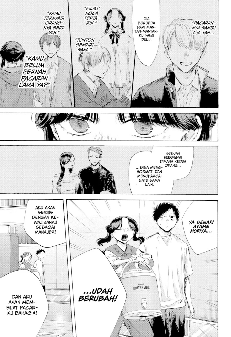 Ao no Hako Chapter 199 Gambar 14