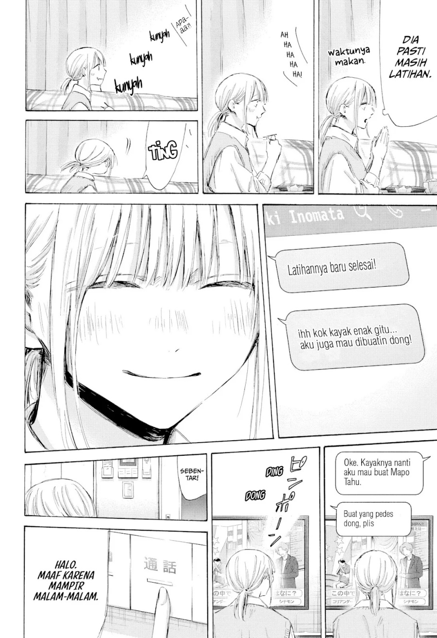 Ao no Hako Chapter 199 Gambar 17