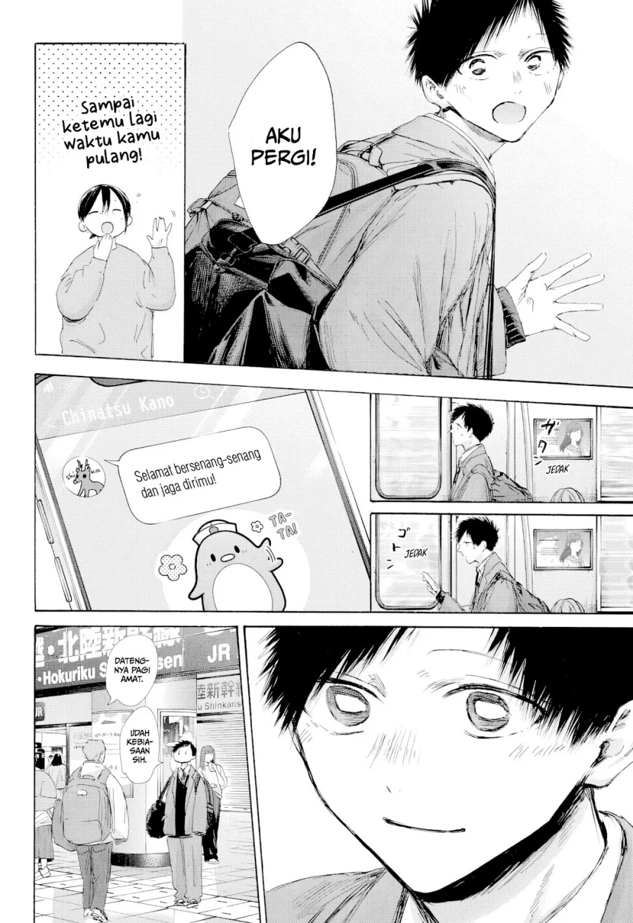 Ao no Hako Chapter 199 Gambar 19