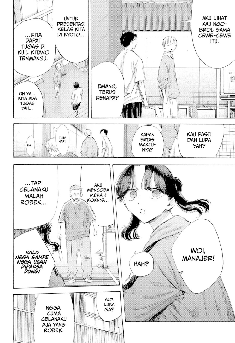 Ao no Hako Chapter 199 Gambar 7
