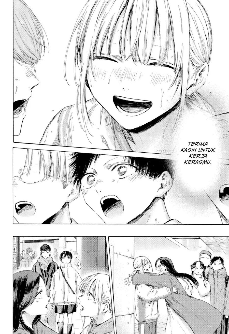 Ao no Hako Chapter 191 Gambar 12