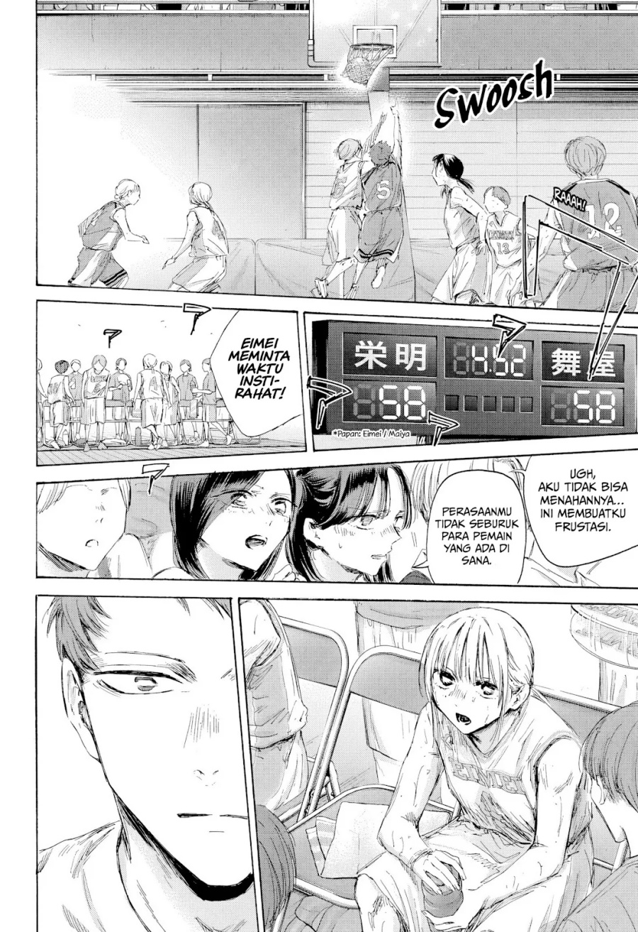 Ao no Hako Chapter 191 Gambar 5