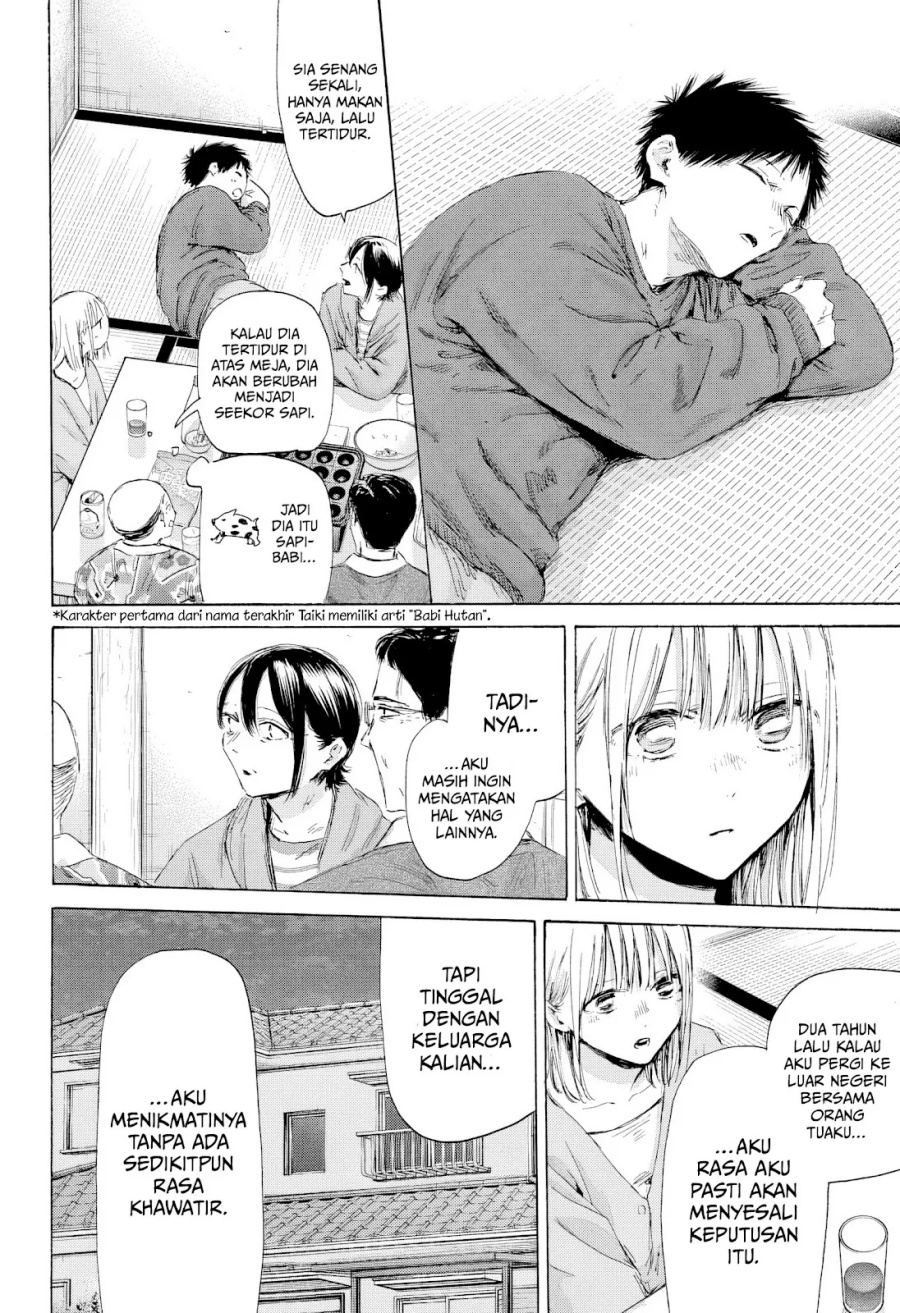 Ao no Hako Chapter 192 Gambar 17