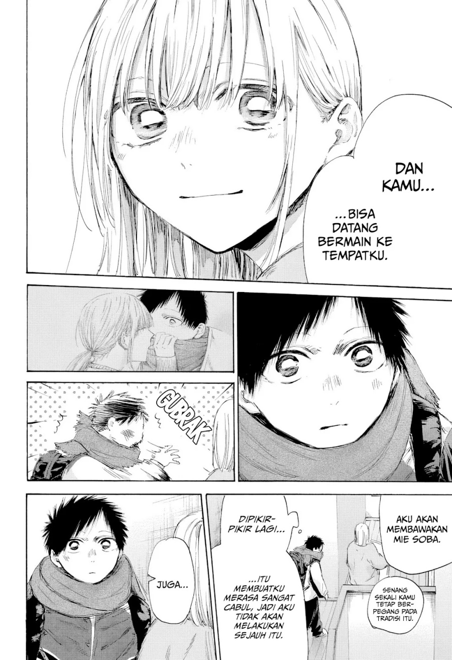 Ao no Hako Chapter 192 Gambar 9