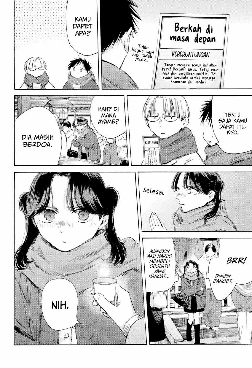 Ao no Hako Chapter 193 Gambar 11