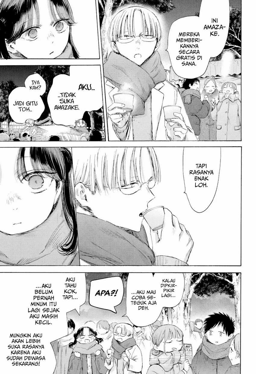 Ao no Hako Chapter 193 Gambar 12