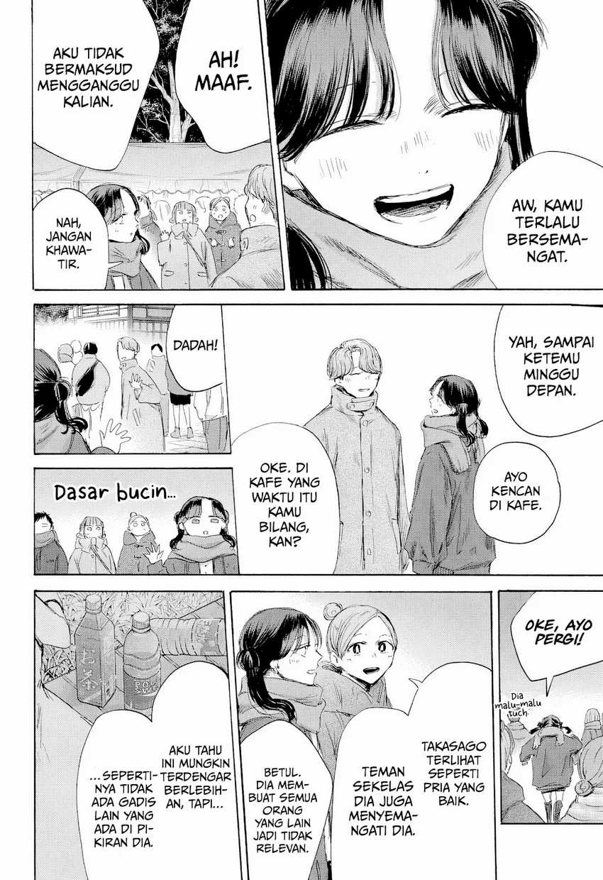 Ao no Hako Chapter 193 Gambar 15