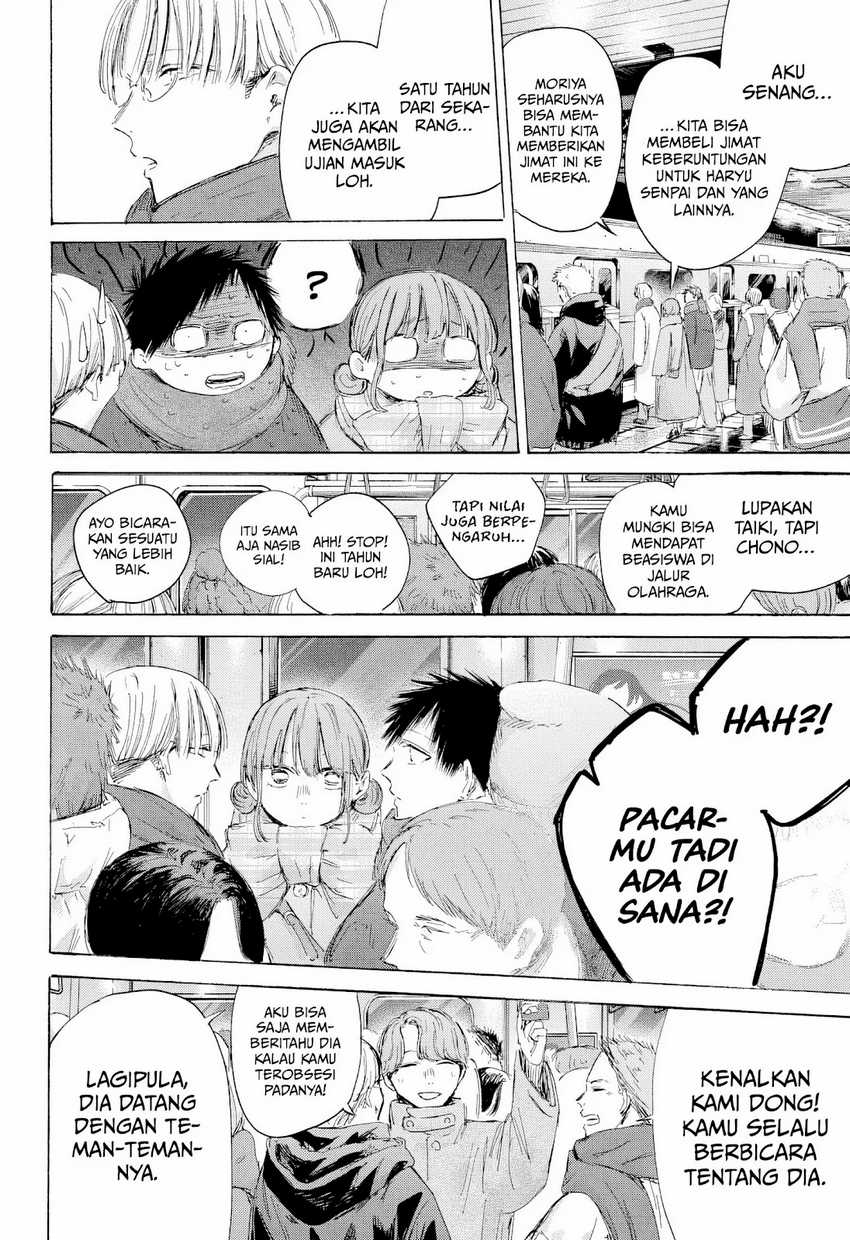 Ao no Hako Chapter 193 Gambar 17