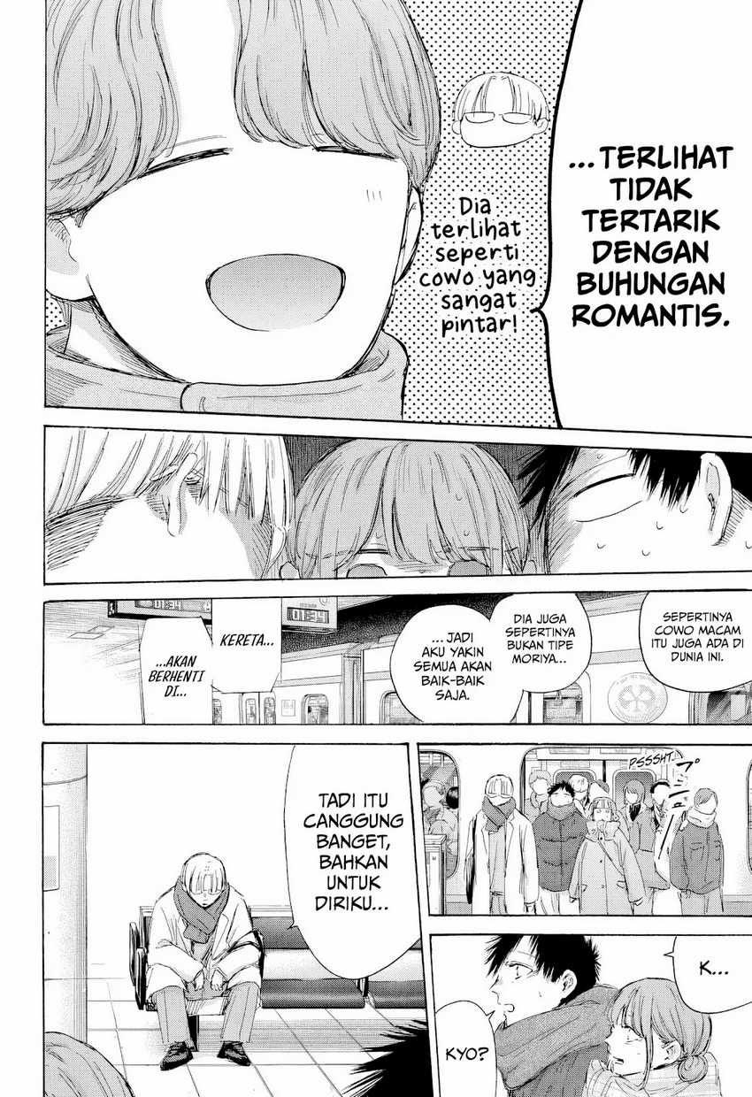 Ao no Hako Chapter 193 Gambar 19