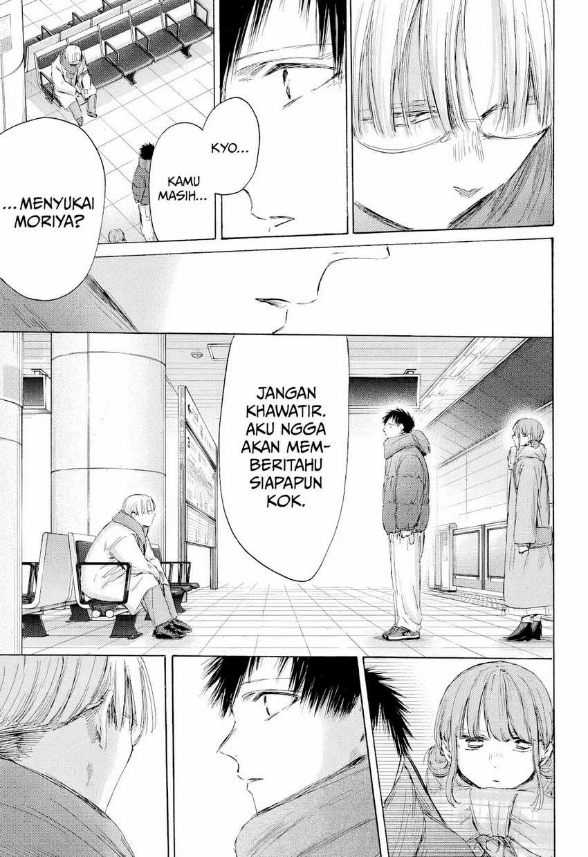 Ao no Hako Chapter 193 Gambar 20