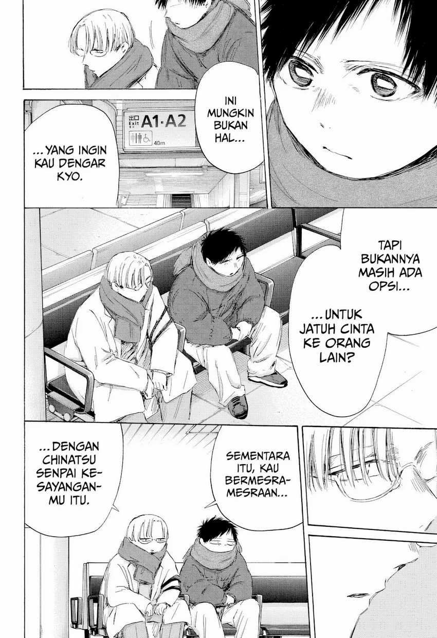 Ao no Hako Chapter 193 Gambar 21
