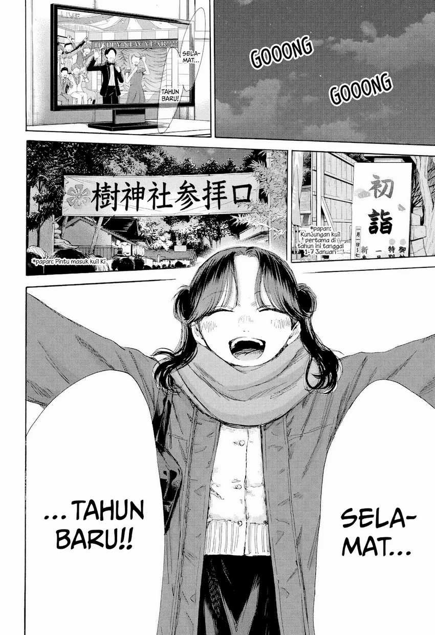 Ao no Hako Chapter 193 Gambar 3