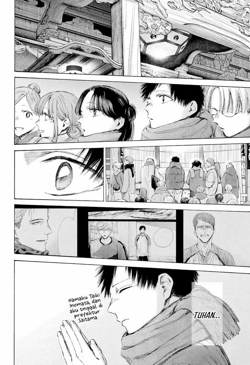 Ao no Hako Chapter 193 Gambar 9