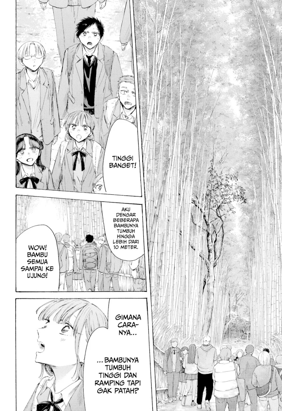 Ao no Hako Chapter 204 Gambar 11