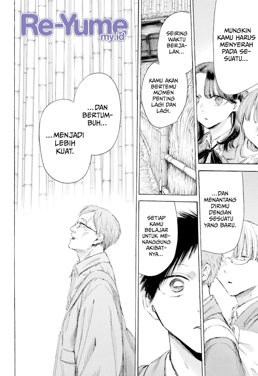 Ao no Hako Chapter 204 Gambar 13