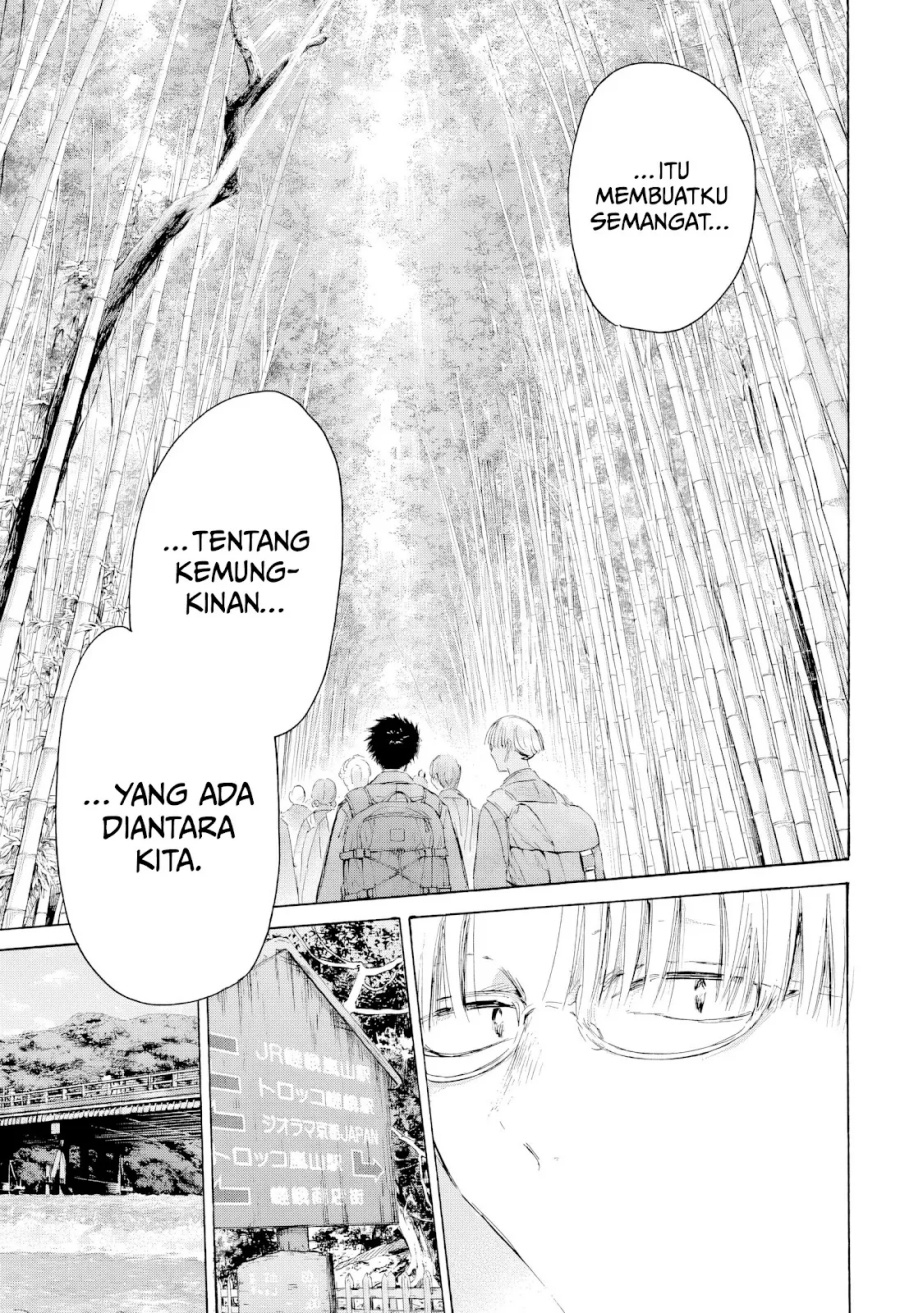 Ao no Hako Chapter 204 Gambar 16