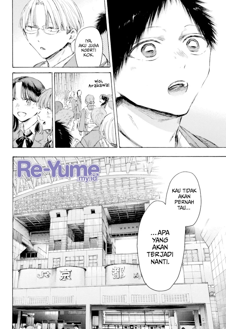Ao no Hako Chapter 204 Gambar 17