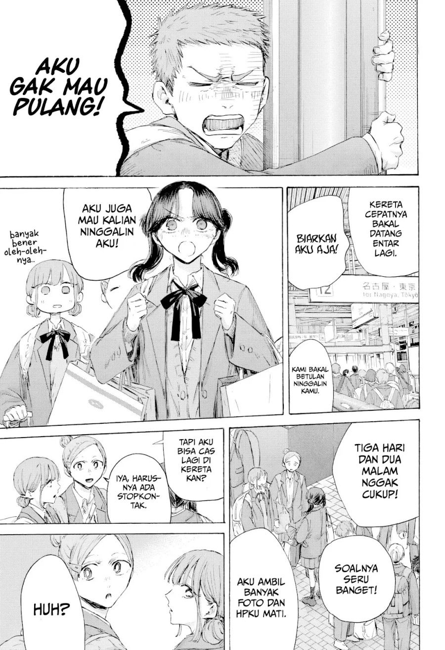 Ao no Hako Chapter 204 Gambar 18