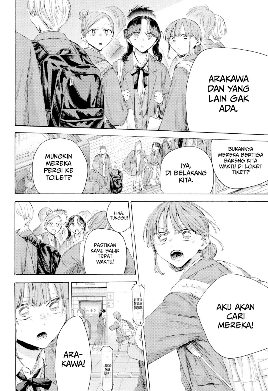 Ao no Hako Chapter 204 Gambar 19