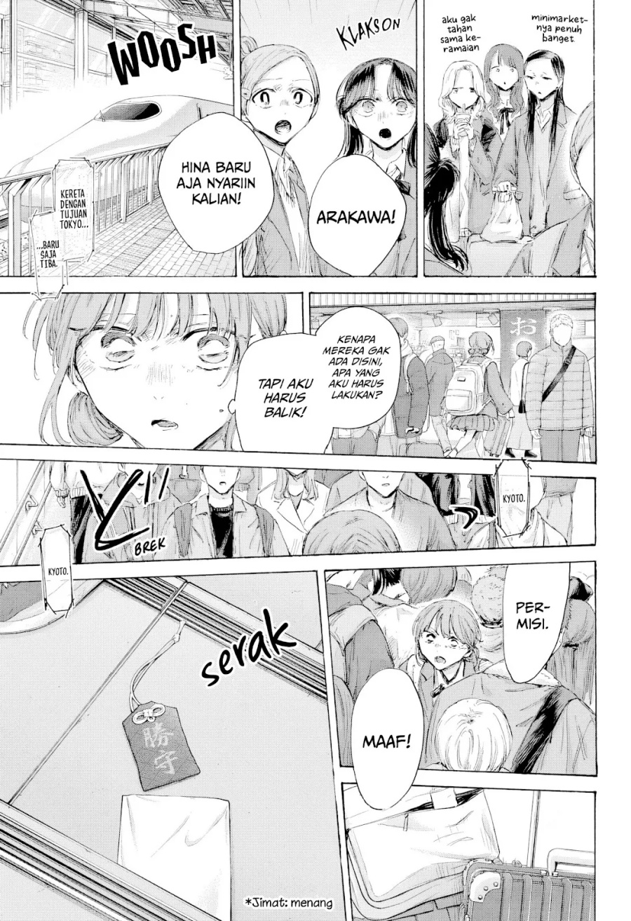 Ao no Hako Chapter 204 Gambar 20