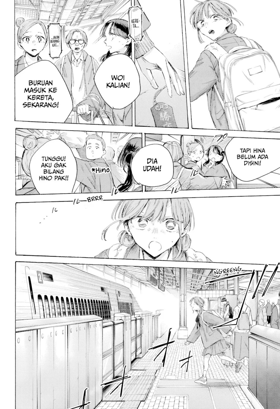 Ao no Hako Chapter 204 Gambar 21