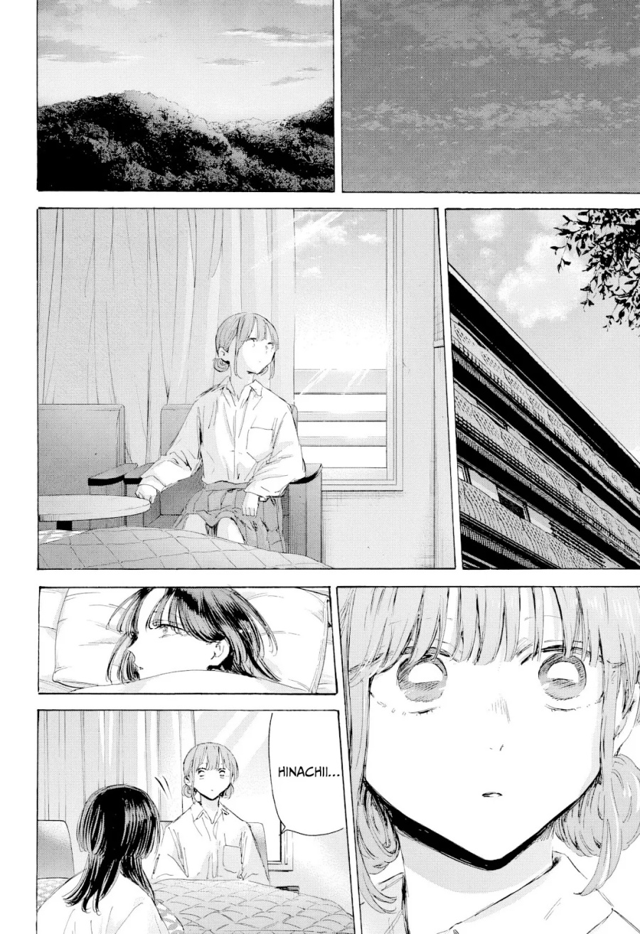 Ao no Hako Chapter 204 Gambar 3