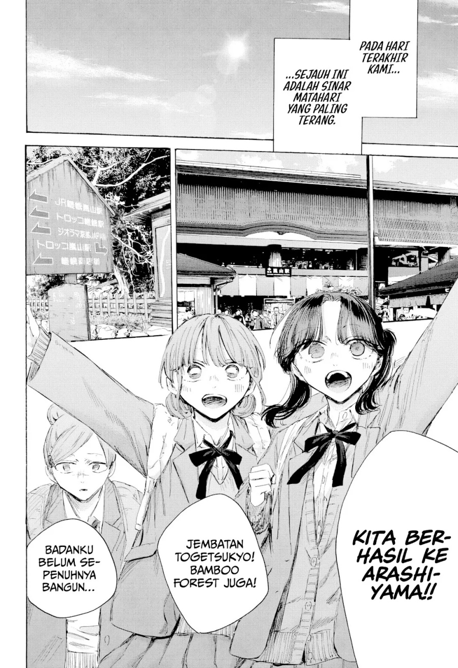 Ao no Hako Chapter 204 Gambar 5