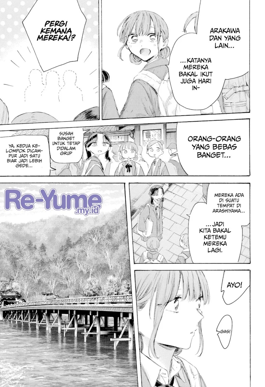 Ao no Hako Chapter 204 Gambar 6