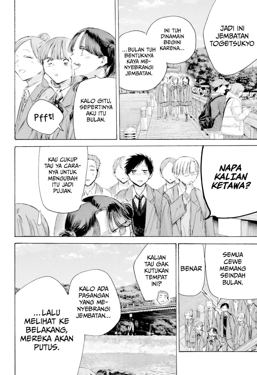 Ao no Hako Chapter 204 Gambar 7