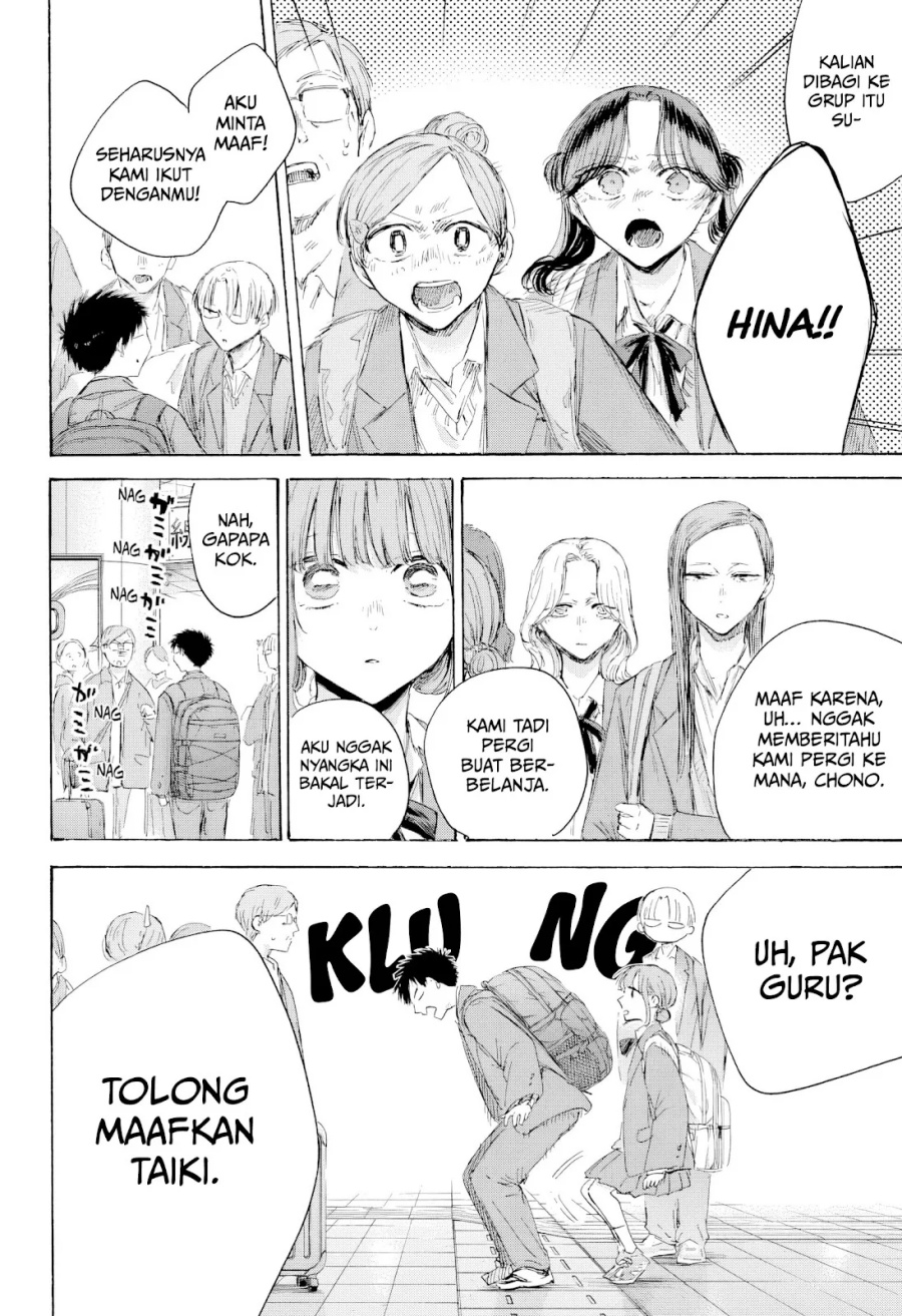 Ao no Hako Chapter 206 Gambar 19