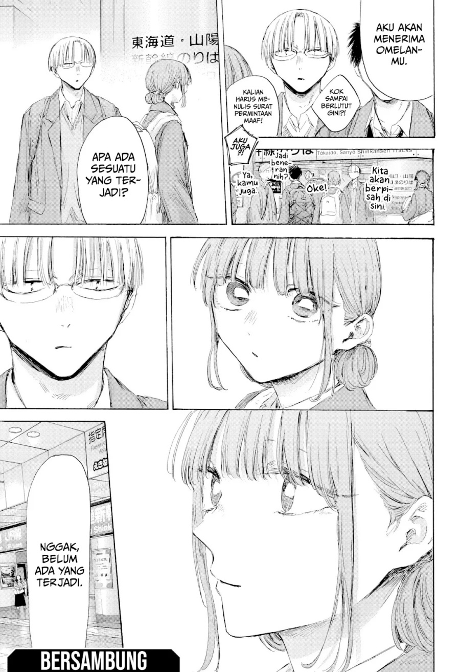 Ao no Hako Chapter 206 Gambar 20