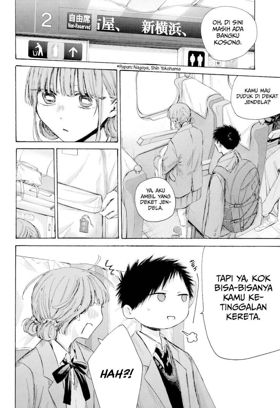 Ao no Hako Chapter 206 Gambar 3