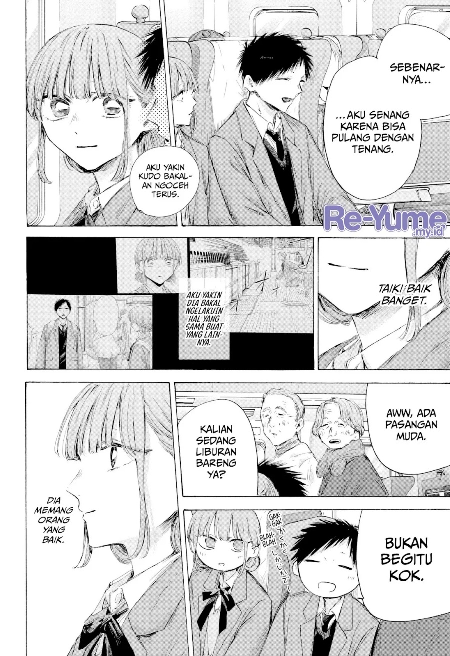 Ao no Hako Chapter 206 Gambar 5