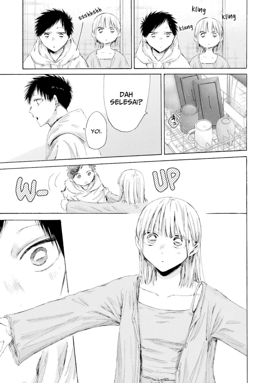 Ao no Hako Chapter 207 Gambar 16