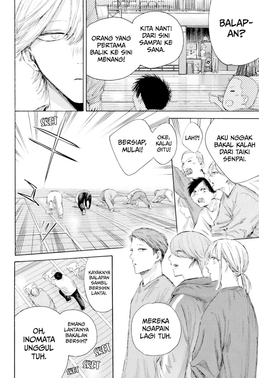 Ao no Hako Chapter 208 Gambar 11