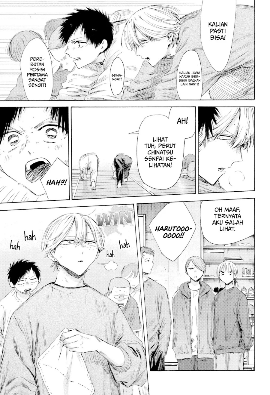 Ao no Hako Chapter 208 Gambar 12