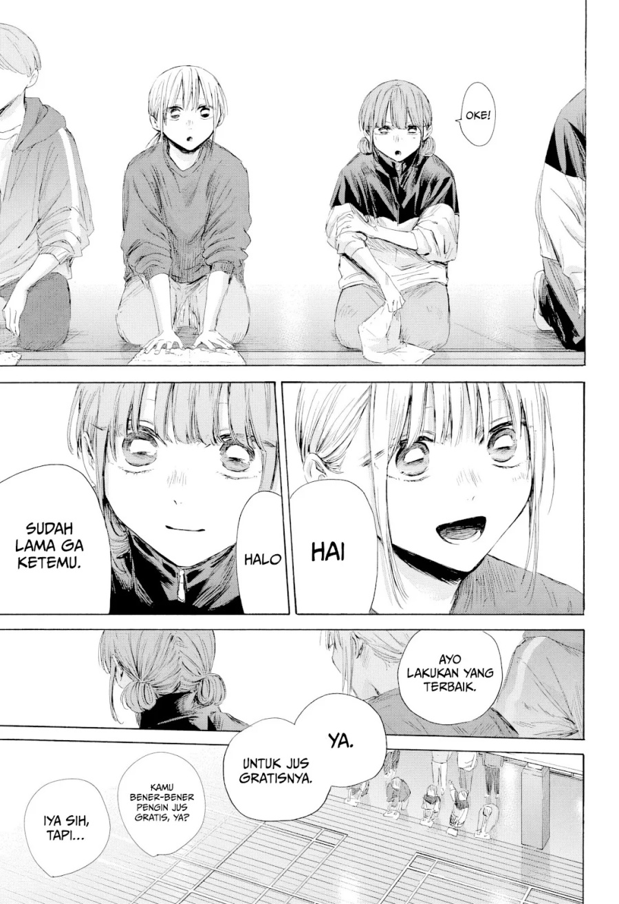 Ao no Hako Chapter 208 Gambar 14