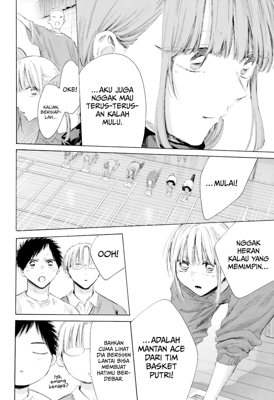 Ao no Hako Chapter 208 Gambar 15